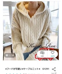 no brand | ニット/セーター