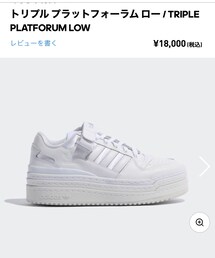 adidas Originals | スニーカー