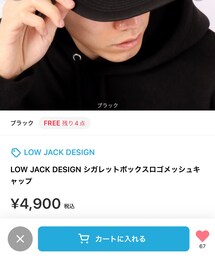 ↑ なぜか青タグ復活しないけどZOZOに再入荷して普通に買えます | キャップ