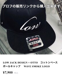 LOW JACK DESIGN | キャップ