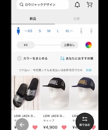 オリジナルブランド　LOW JACK DESIGN | その他