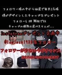 Instagram プレゼント企画 | その他