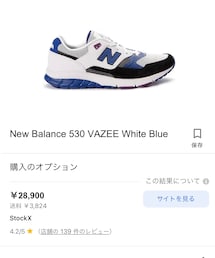 NEW BALANCE | スニーカー