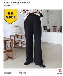 66girls | パンツ