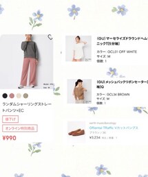 iTEM | その他