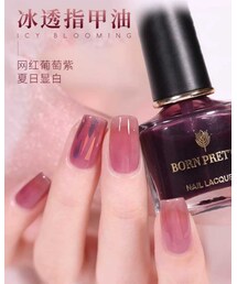 born pretty | マニキュア/ジェルネイル