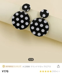 SHEIN | ピアス（両耳用）