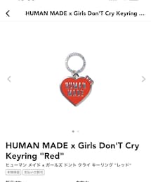 HUMAN MADE | チャーム