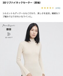 UNIQLO | トップス