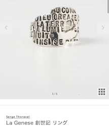 SERGE THORAVAL | La Genese 創世記 リング(リング)
