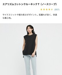 UNIQLO | Tシャツ/カットソー