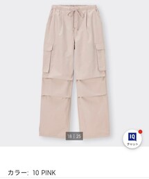 GU | カーゴパンツ