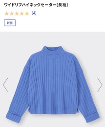 GU | ニット/セーター