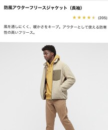 UNIQLO | ジャケット/アウター