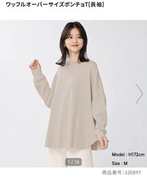 GU | Tシャツ/カットソー