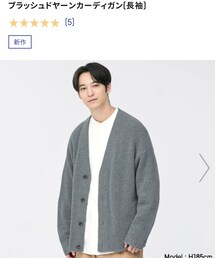 GU | カーディガン/ボレロ