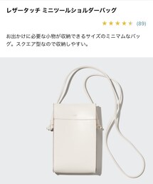 UNIQLO | ショルダーバッグ