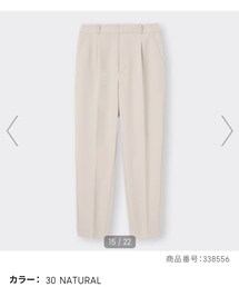 GU | パンツ