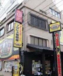 闘道館 | その他