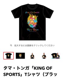 闘魂ショップ | Tシャツ/カットソー