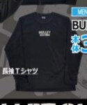 Avail(アベイル)の「ルームウェア(ルームウェア/パジャマ)」