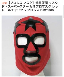 マスク・ド・スーパースター | マスク