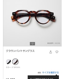 UNIQLO | サングラス