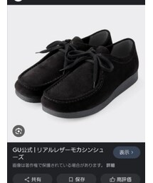GU | モカシン/デッキシューズ