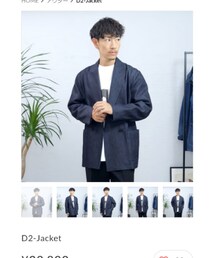 SO | デニムジャケット