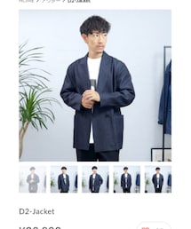 SO | テーラードジャケット