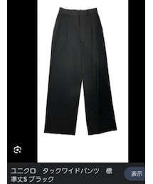 UNIQLO | スラックス