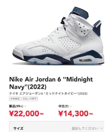 AIR JORDAN6 | スニーカー