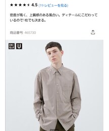 UNIQLO | シャツ/ブラウス
