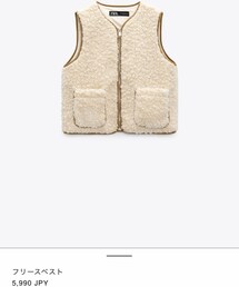 ZARA | 色違いではありますが、まだオンラインにはありました。(ベスト)