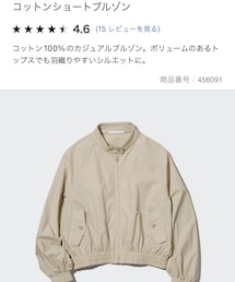 UNIQLO | ブルゾン