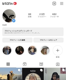 NOAH | 🍪Instagram(その他)