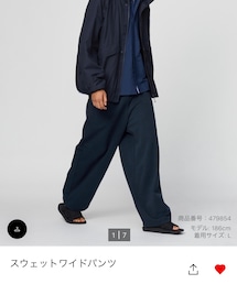 UNIQLO | スウェットワイドパンツ　UNIQLO C(スウェットパンツ)