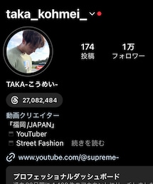 インスタグラム！ | その他