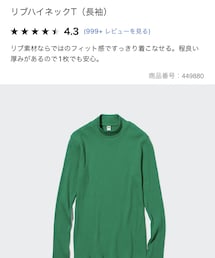 UNIQLO | Tシャツ/カットソー