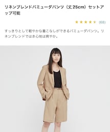 UNIQLO | その他パンツ