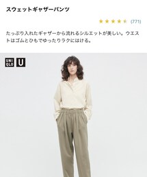 UNIQLO | その他パンツ