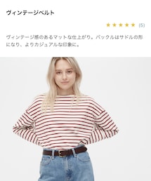 UNIQLO | ベルト