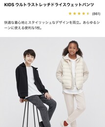 UNIQLO | パンツ