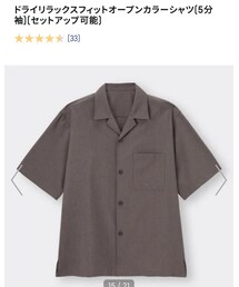 GU | シャツ/ブラウス