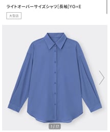 GU | ライトオーバーサイズシャツ(シャツ/ブラウス)