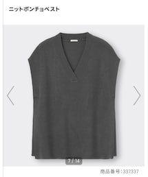 GU | ニットポンチョベスト(ベスト)