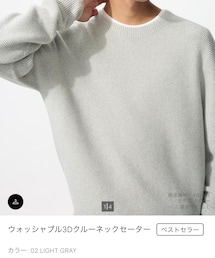 UNIQLO | ニット/セーター