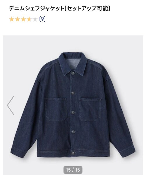 けい｜GUのデニムジャケットを使ったコーディネート - WEAR