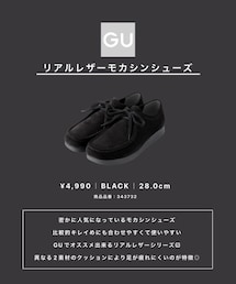 GU | シューズ