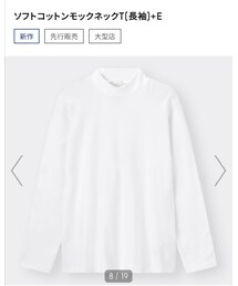 GU | Tシャツ/カットソー
